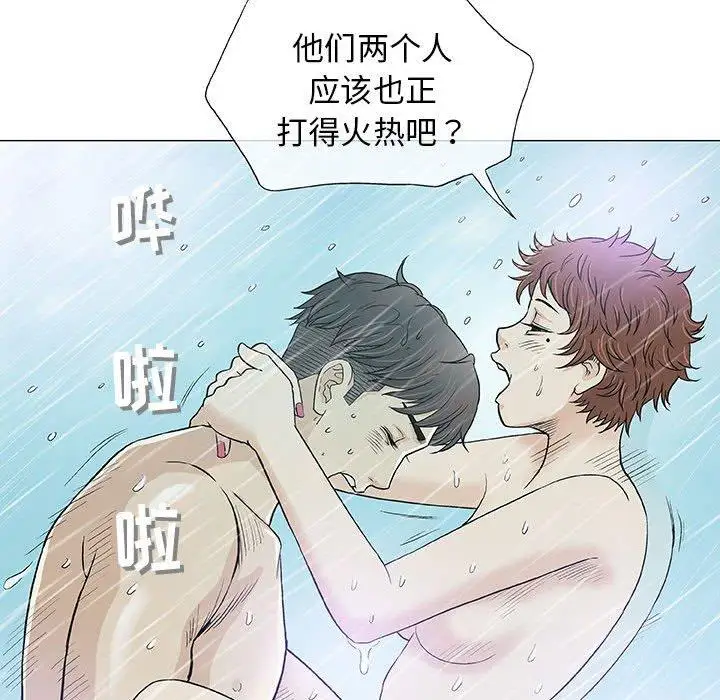 第16话 - 第41.jpg页