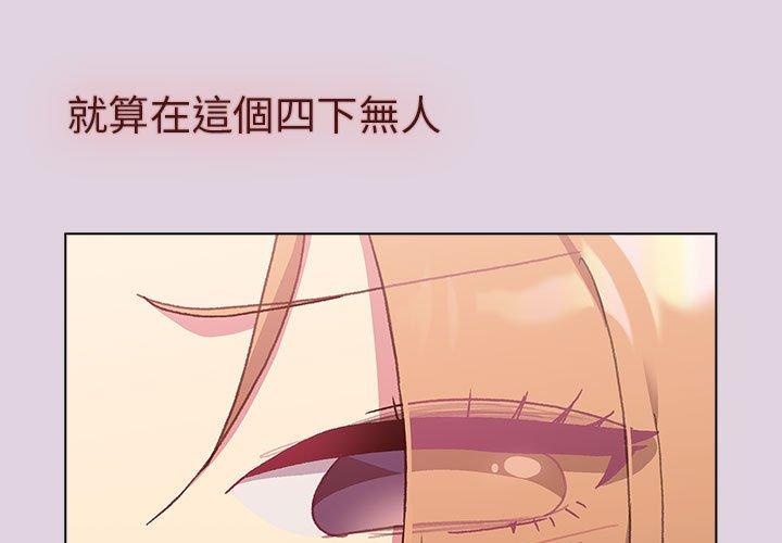 第66话 - 第1.jpg页