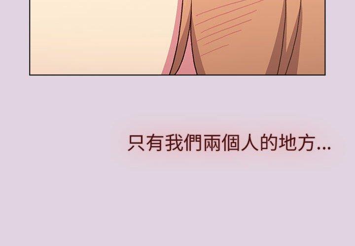 第66话 - 第2.jpg页