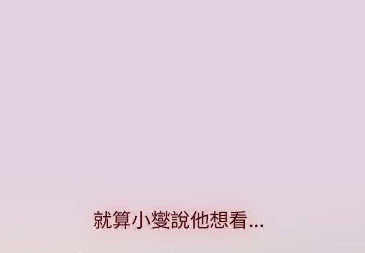 第66话 - 第3.jpg页