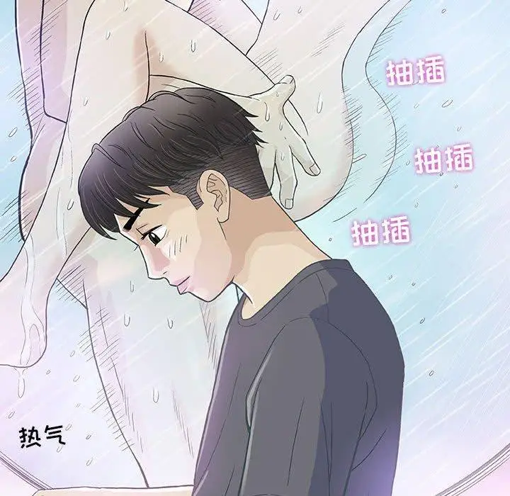 第16话 - 第42.jpg页