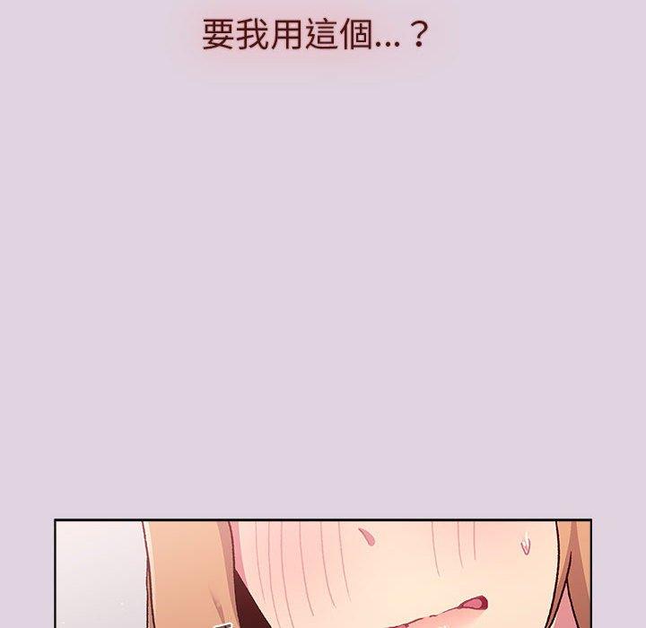 第66话 - 第6.jpg页