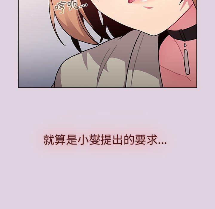 第66话 - 第7.jpg页