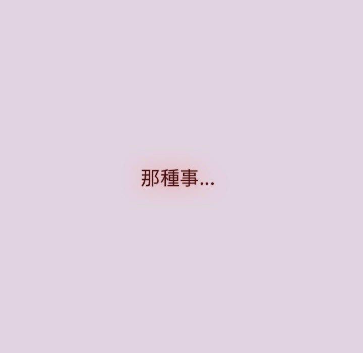 第66话 - 第8.jpg页