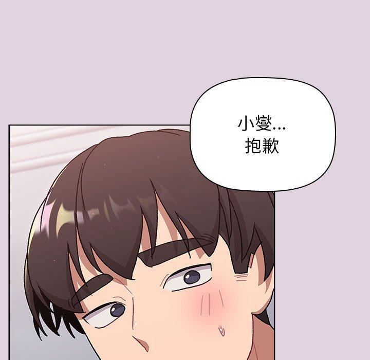 第66话 - 第9.jpg页