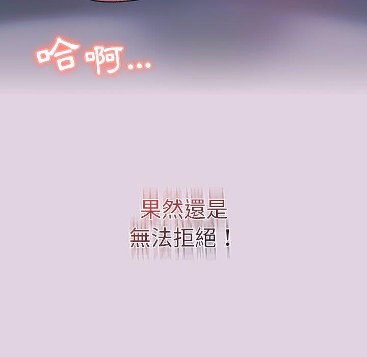 第66话 - 第14.jpg页