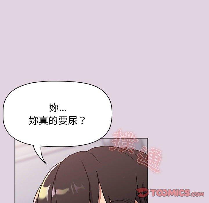 第66话 - 第20.jpg页