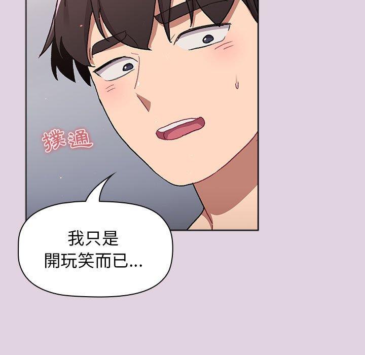 第66话 - 第21.jpg页