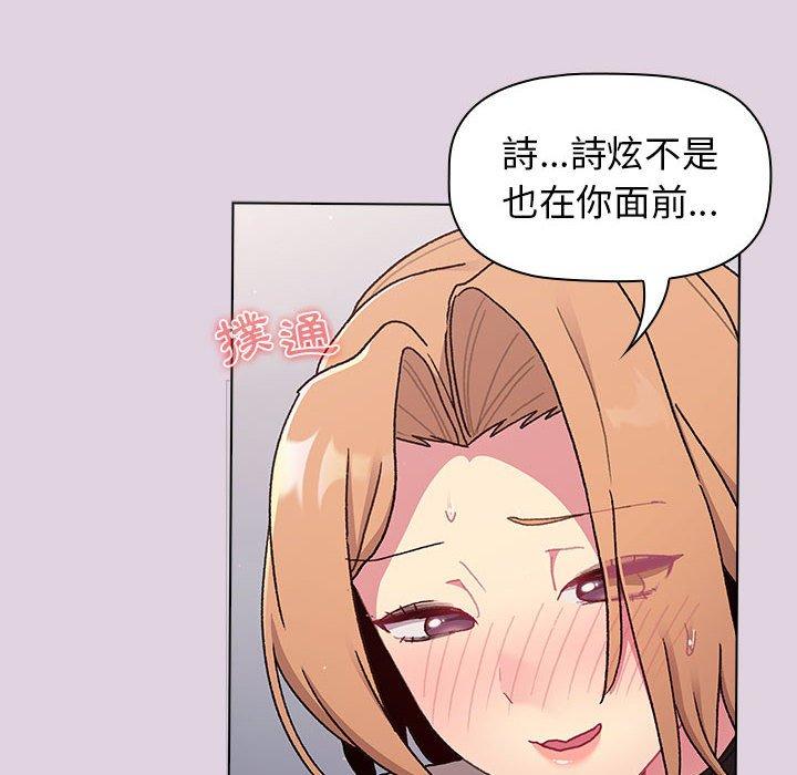 第66话 - 第22.jpg页