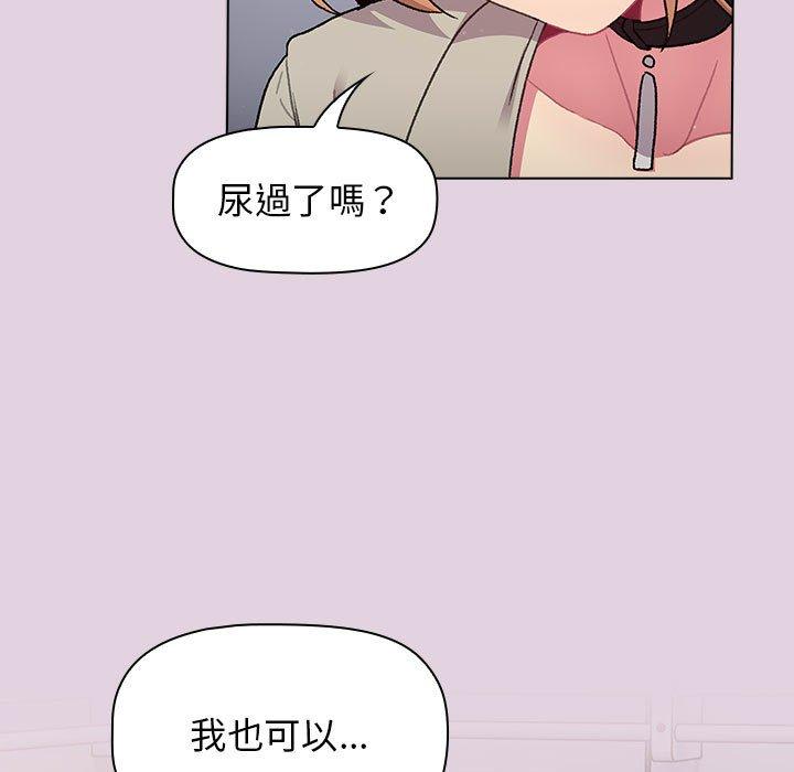 第66话 - 第23.jpg页