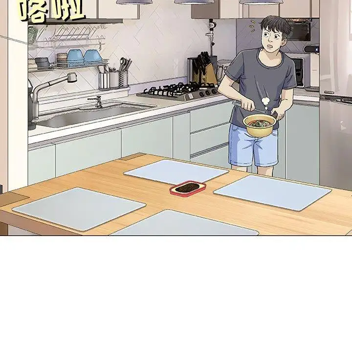 第16话 - 第44.jpg页