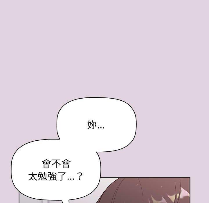 第66话 - 第27.jpg页