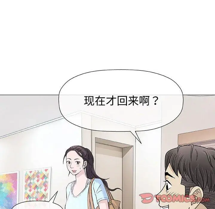 第16话 - 第45.jpg页