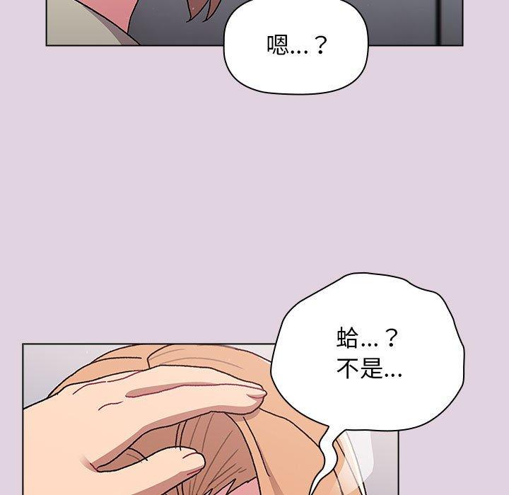 第66话 - 第29.jpg页