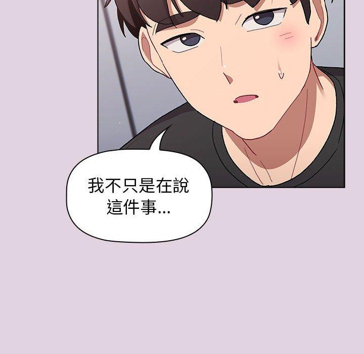 第66话 - 第32.jpg页