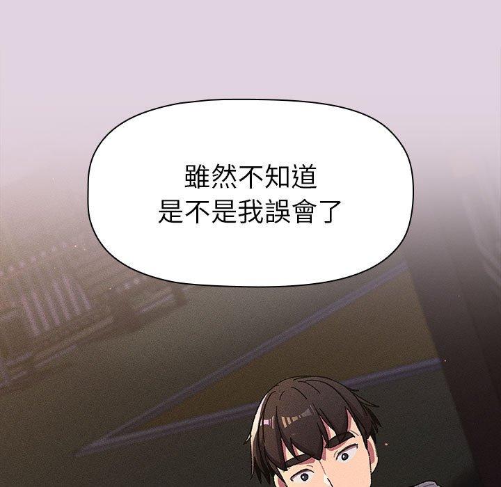 第66话 - 第33.jpg页