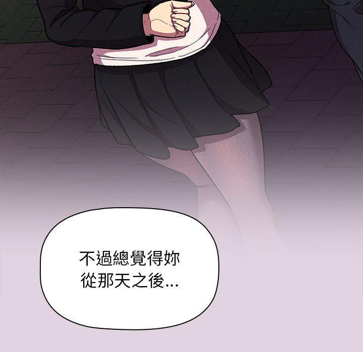 第66话 - 第35.jpg页