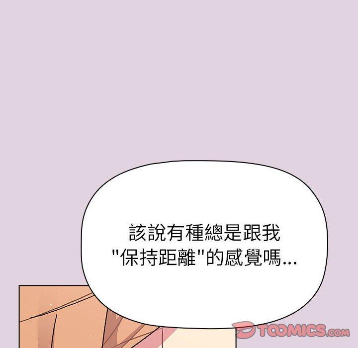 第66话 - 第36.jpg页