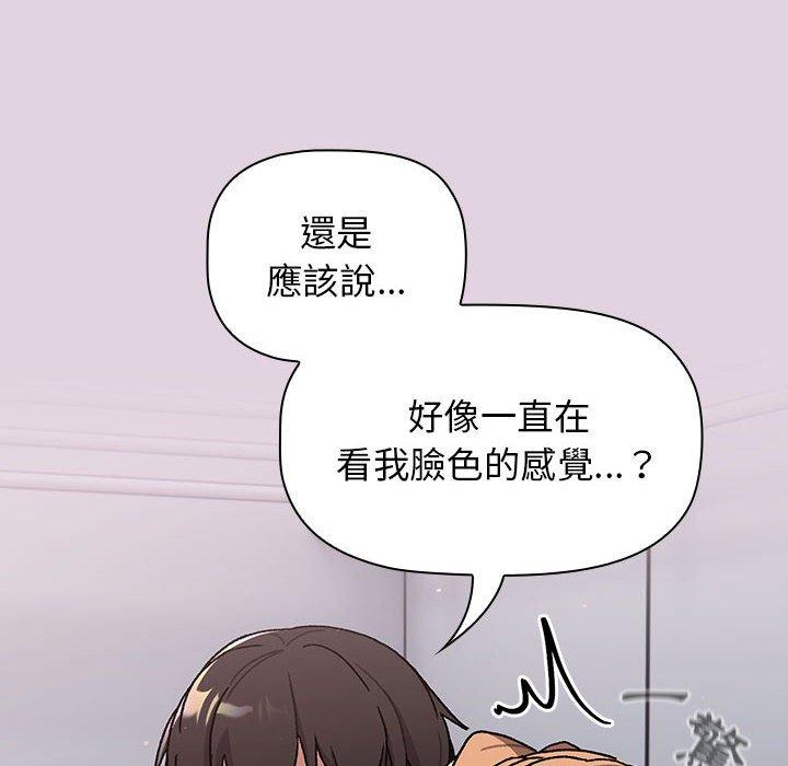 第66话 - 第38.jpg页