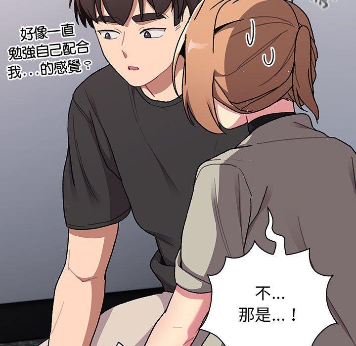第66话 - 第39.jpg页