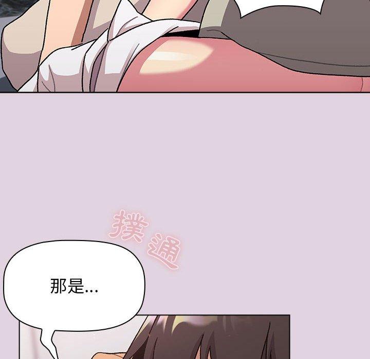 第66话 - 第40.jpg页