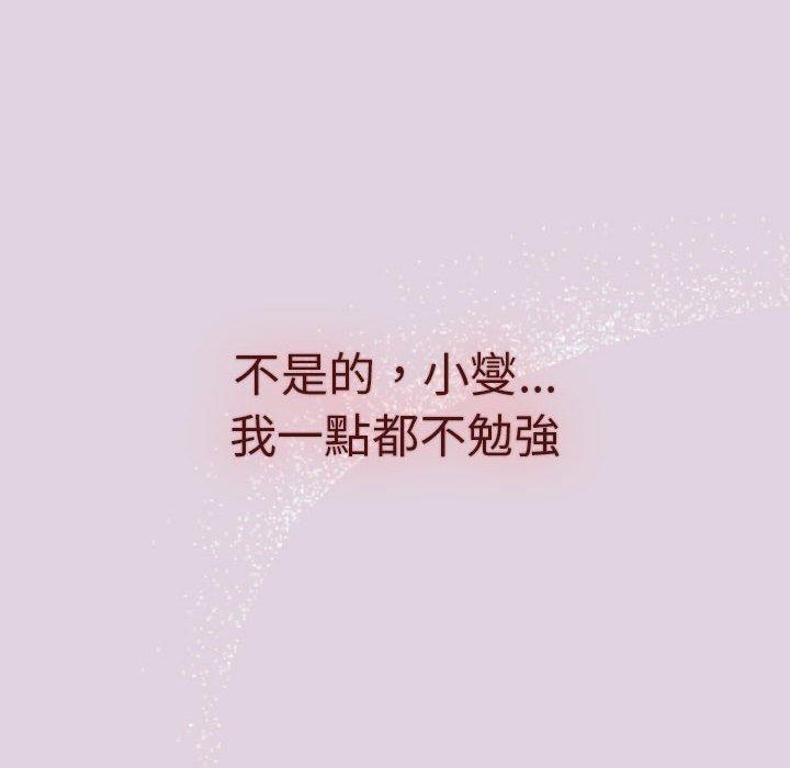 第66话 - 第42.jpg页