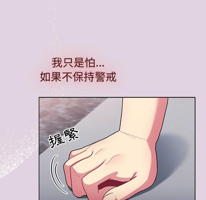 第66话 - 第43.jpg页