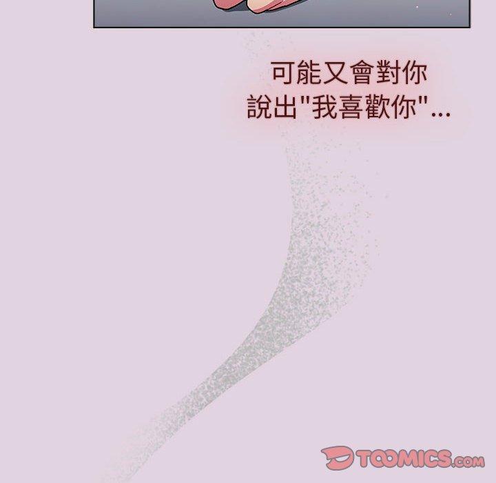 第66话 - 第44.jpg页