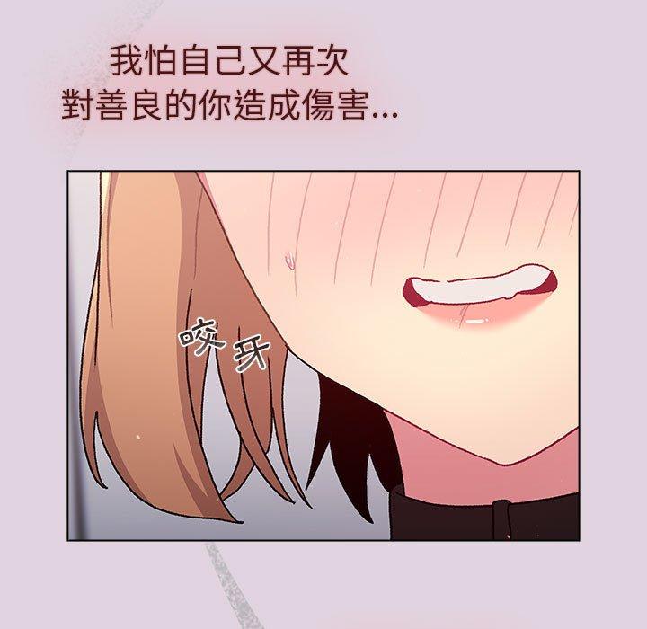 第66话 - 第45.jpg页