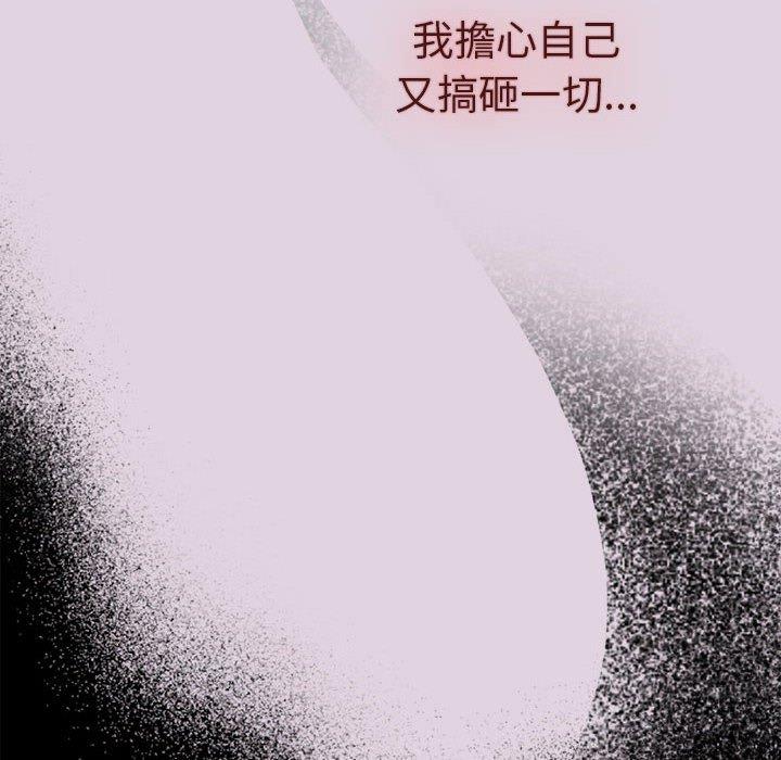第66话 - 第46.jpg页