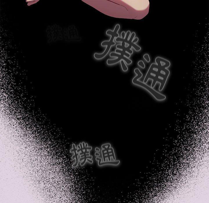 第66话 - 第49.jpg页