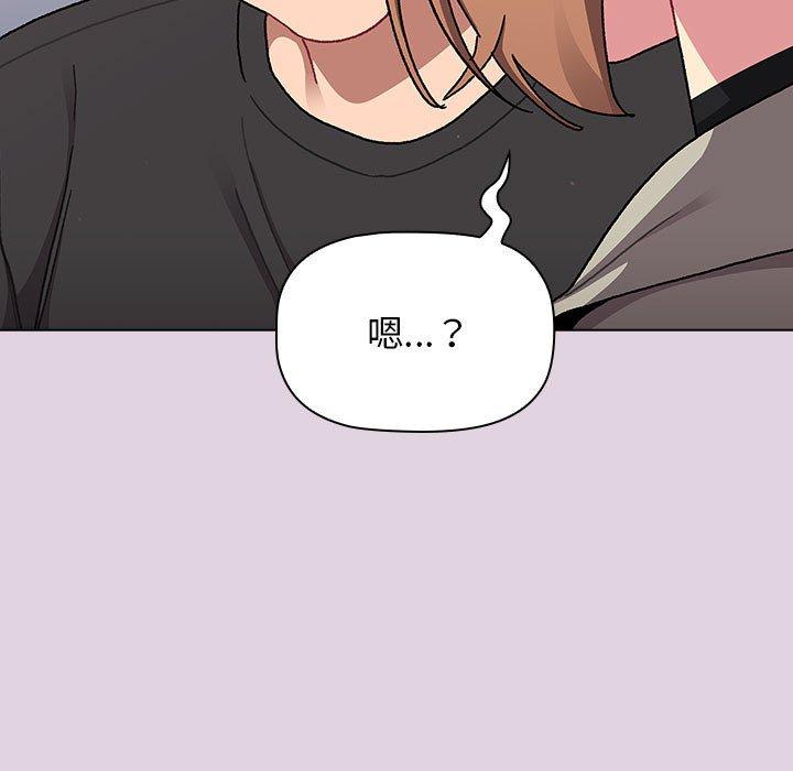 第66话 - 第53.jpg页