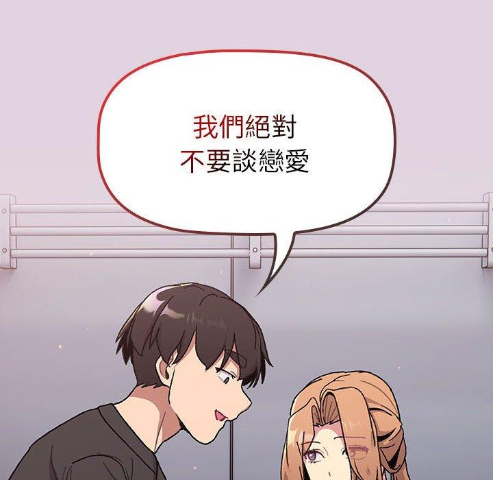 第66话 - 第54.jpg页