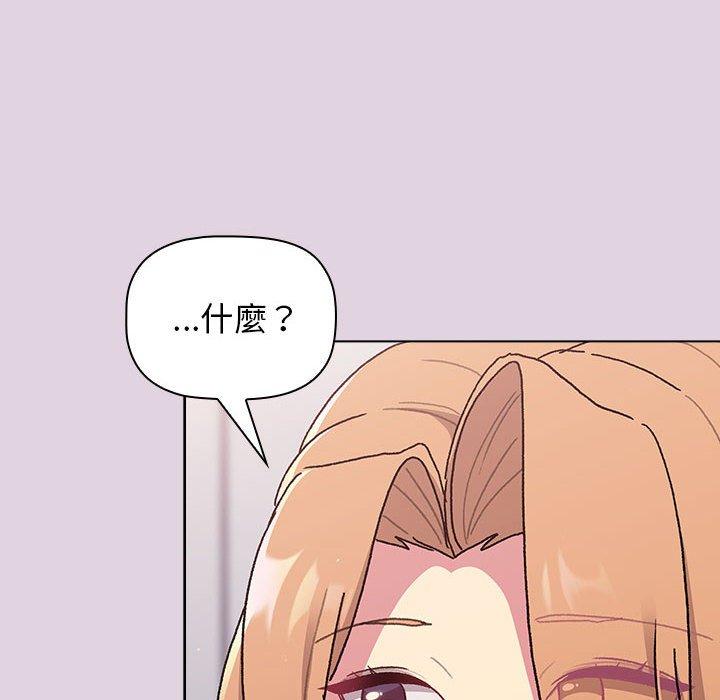 第66话 - 第56.jpg页