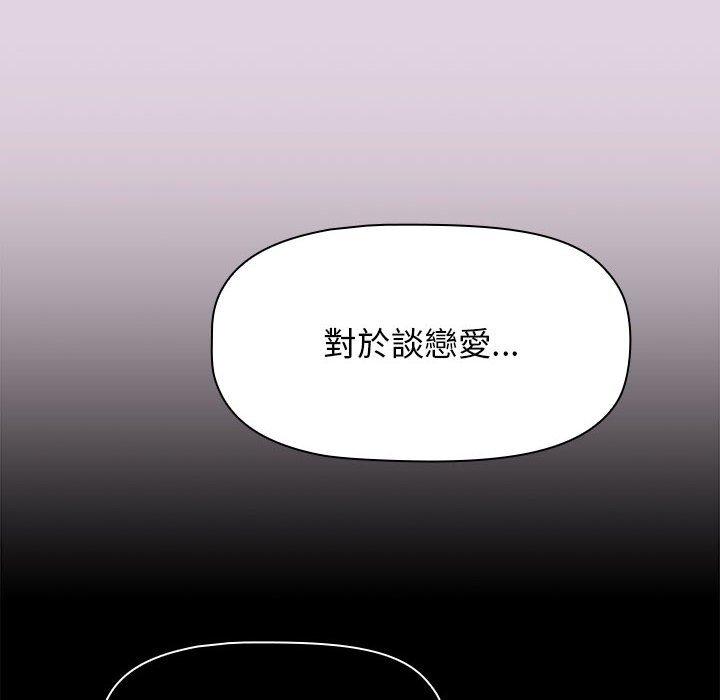 第66话 - 第58.jpg页
