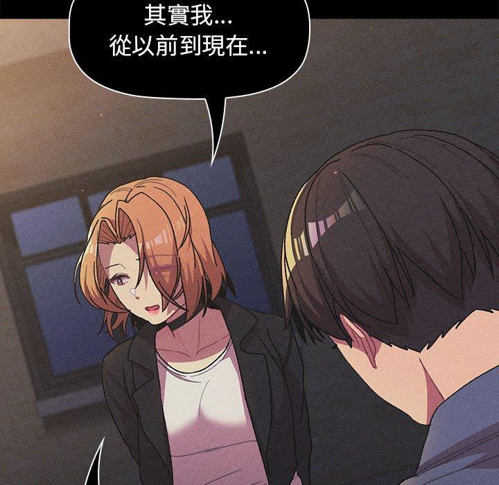第66话 - 第59.jpg页
