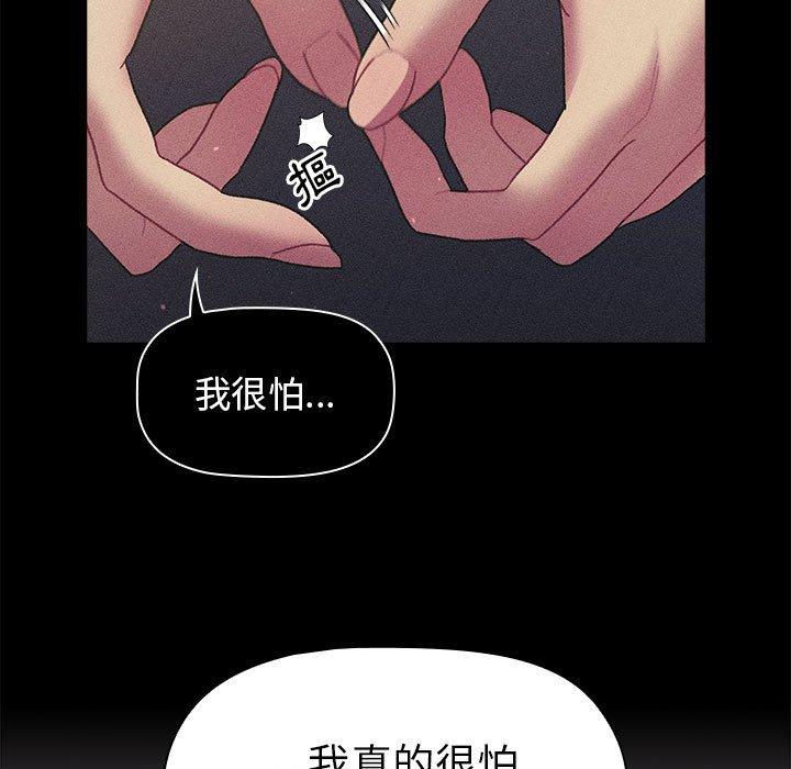 第66话 - 第61.jpg页