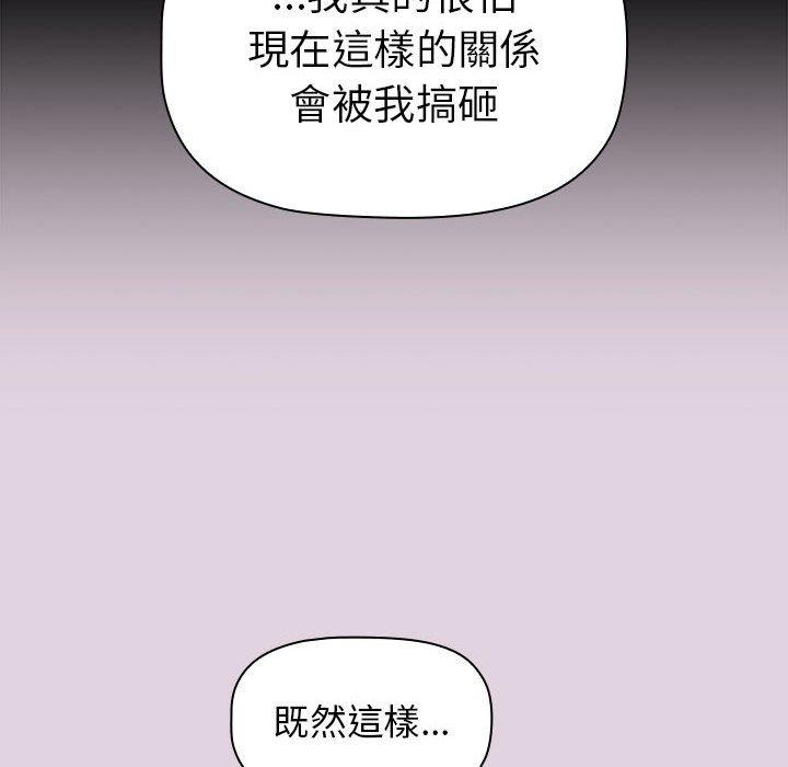 第66话 - 第62.jpg页