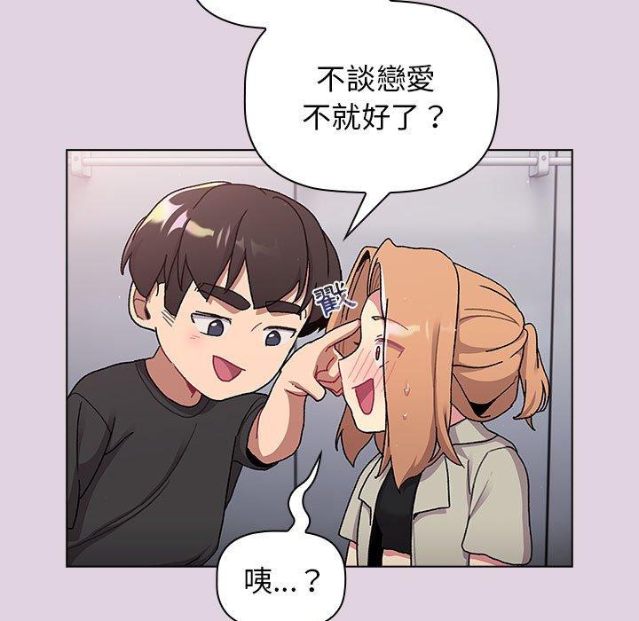 第66话 - 第63.jpg页