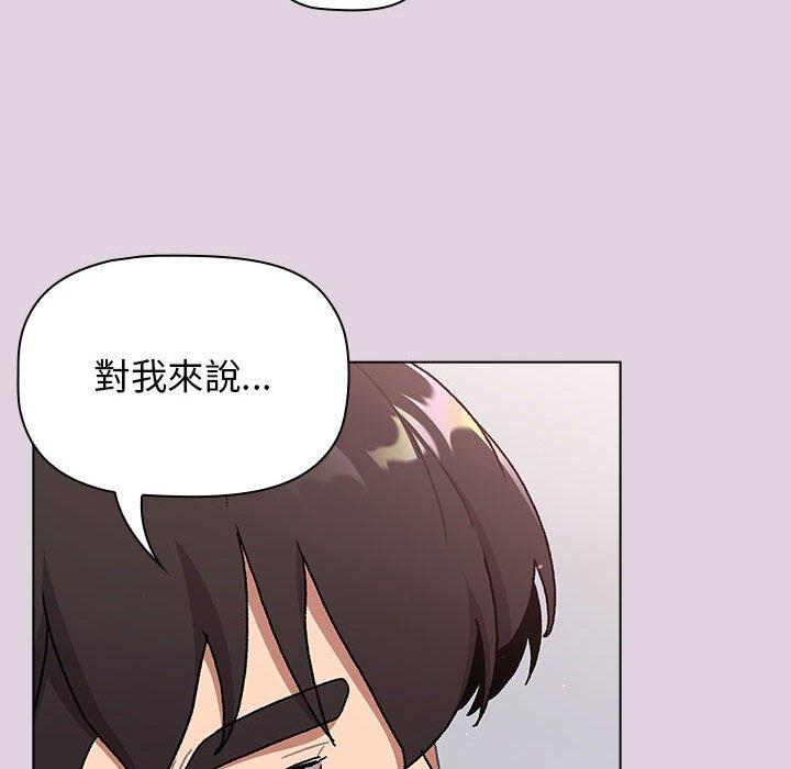 第66话 - 第64.jpg页