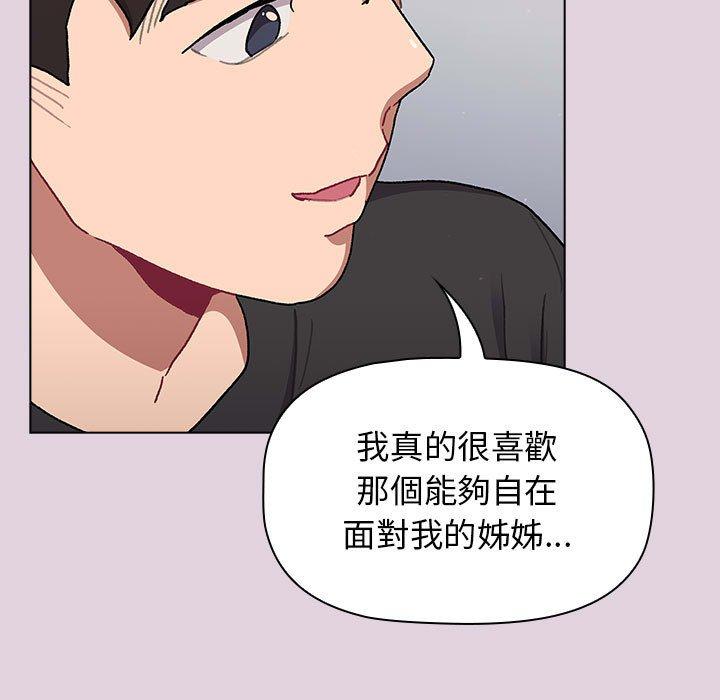第66话 - 第65.jpg页
