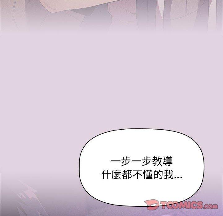 第66话 - 第68.jpg页