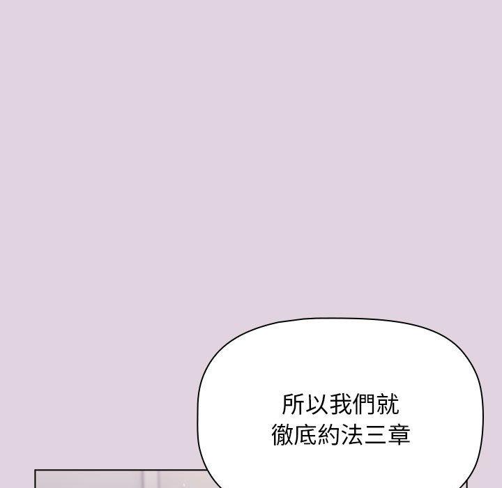第66话 - 第71.jpg页
