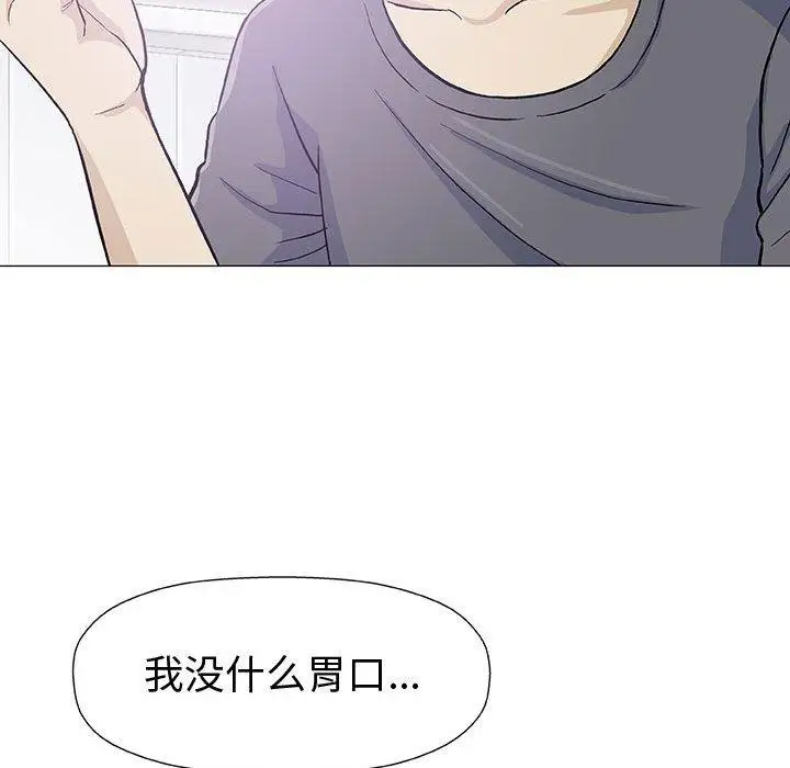 第16话 - 第48.jpg页
