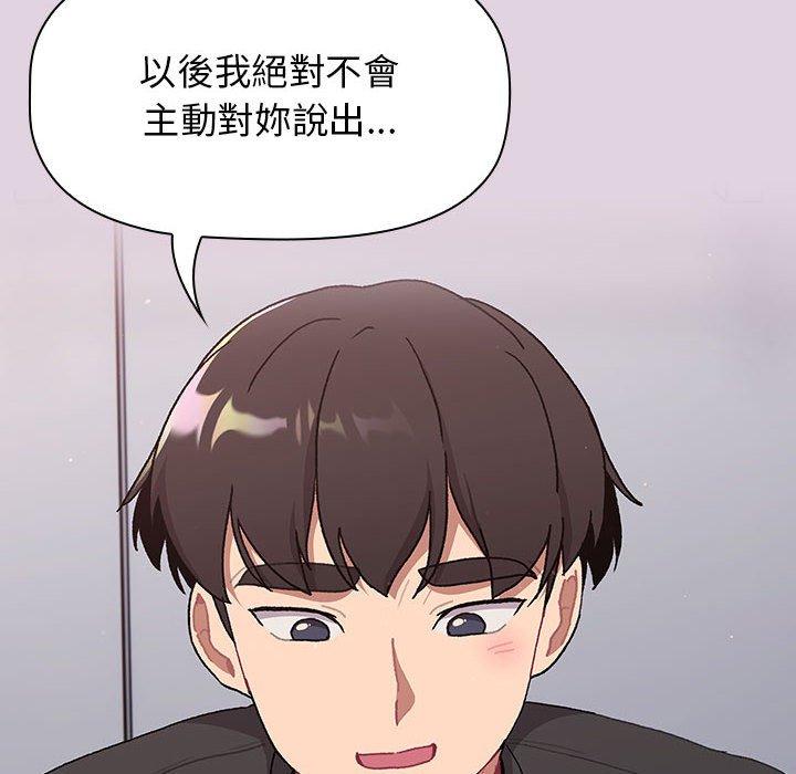第66话 - 第74.jpg页