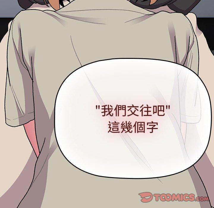 第66话 - 第76.jpg页