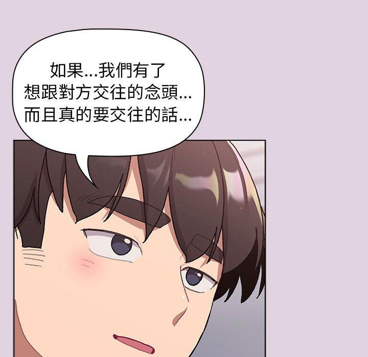 第66话 - 第78.jpg页