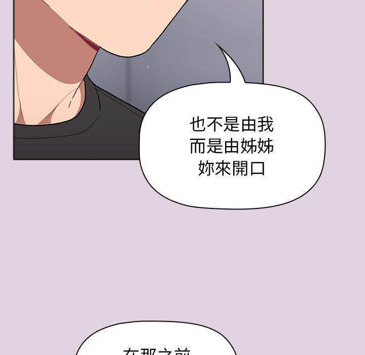 第66话 - 第79.jpg页