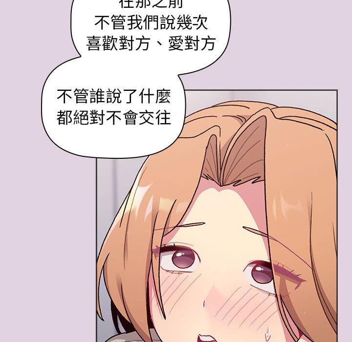 第66话 - 第80.jpg页