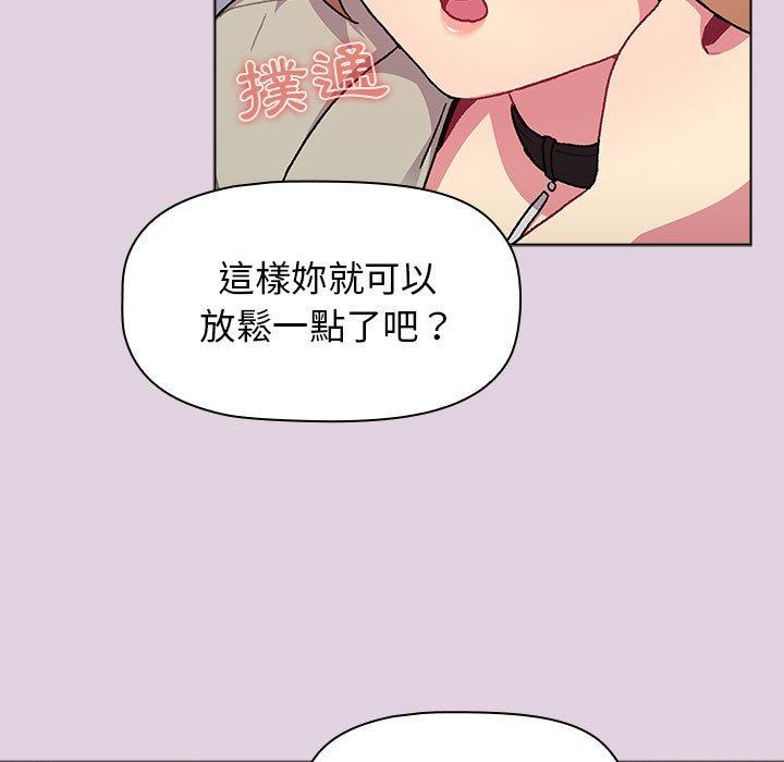第66话 - 第81.jpg页